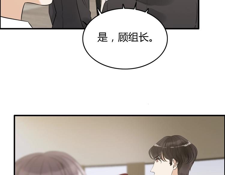第149话 早晨温柔的你84