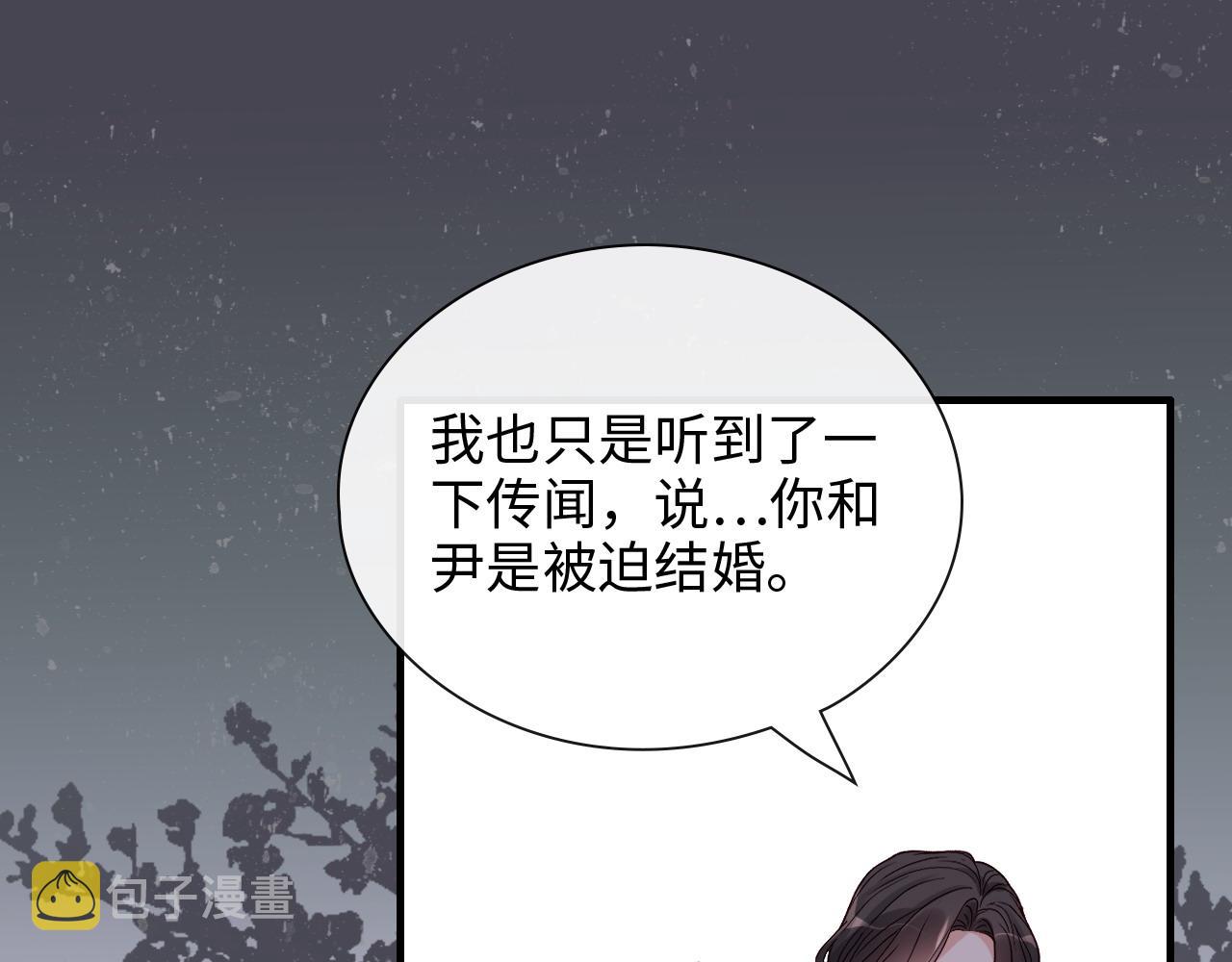 第391话 再次，心动59