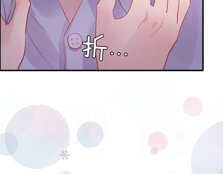 第49话 买衣服93