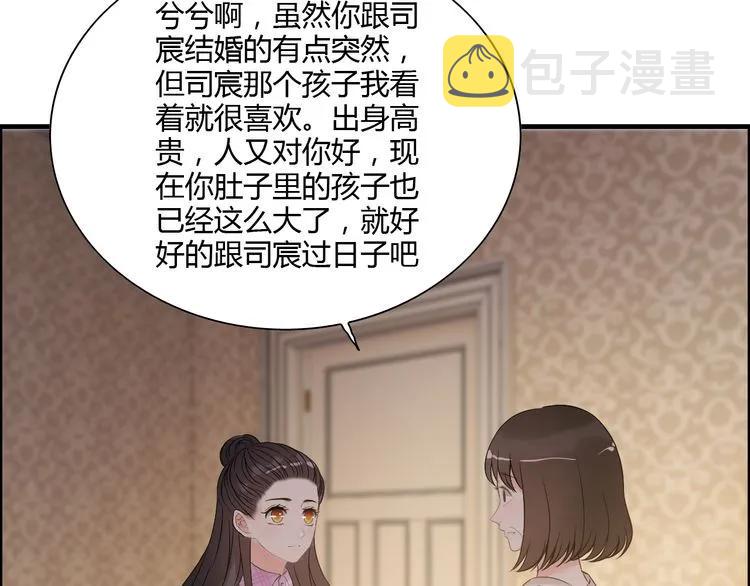 第106话 跟我们的儿子说晚安40