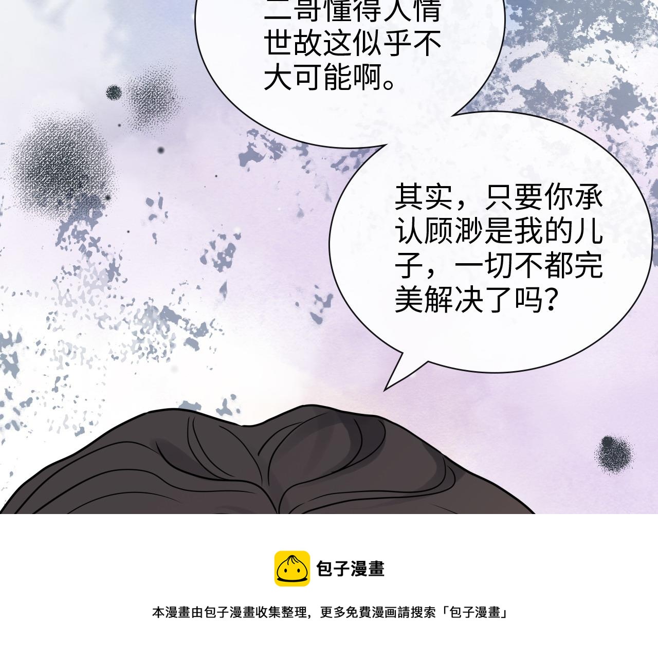 第424话 若娜的求助92