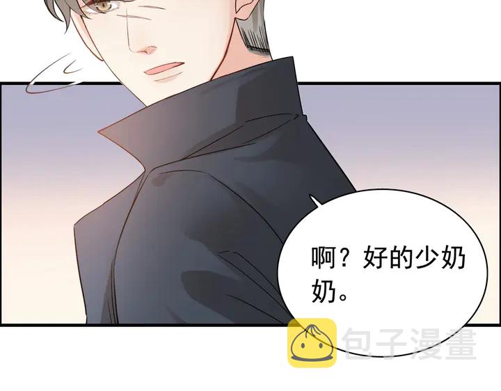 第277话 刁蛮亲戚上线22