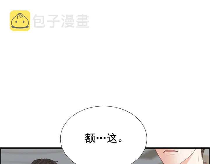 第283话 我不会让你受欺负63