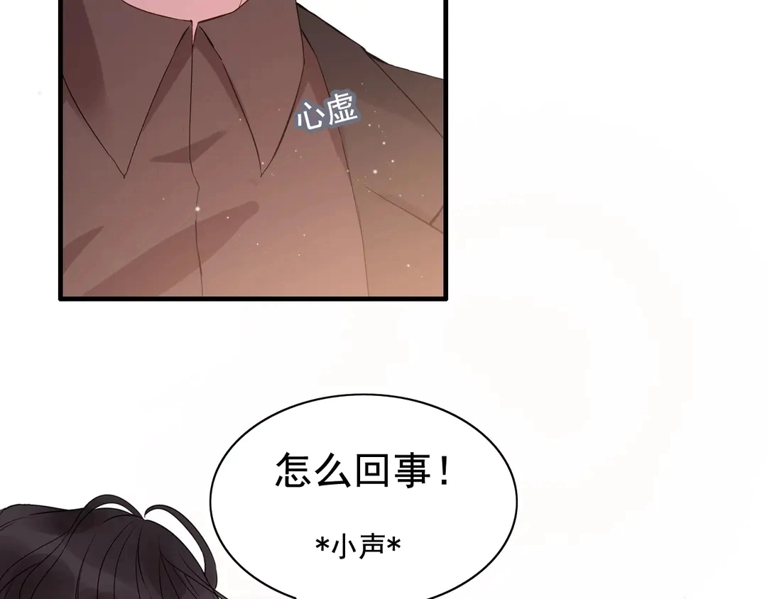 第273话 婆婆的认可62