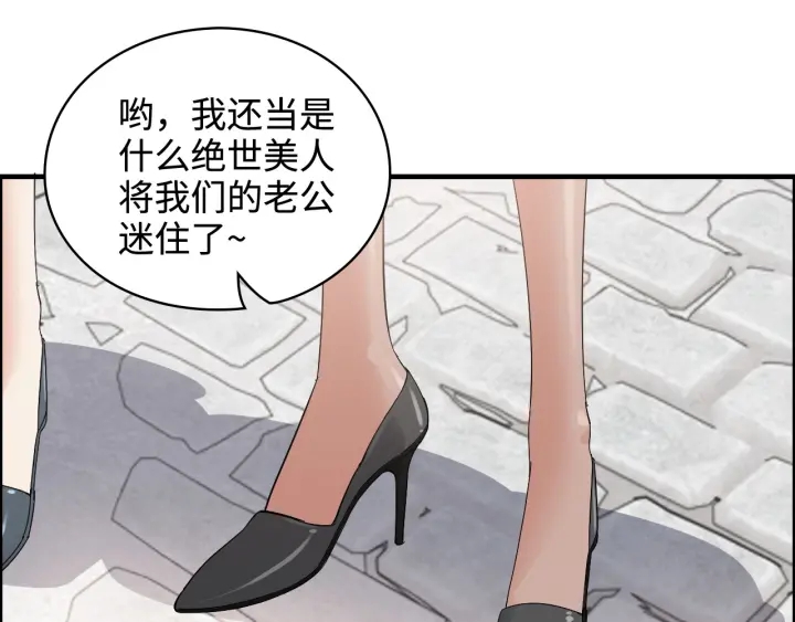 第341话 恶女自有天收43