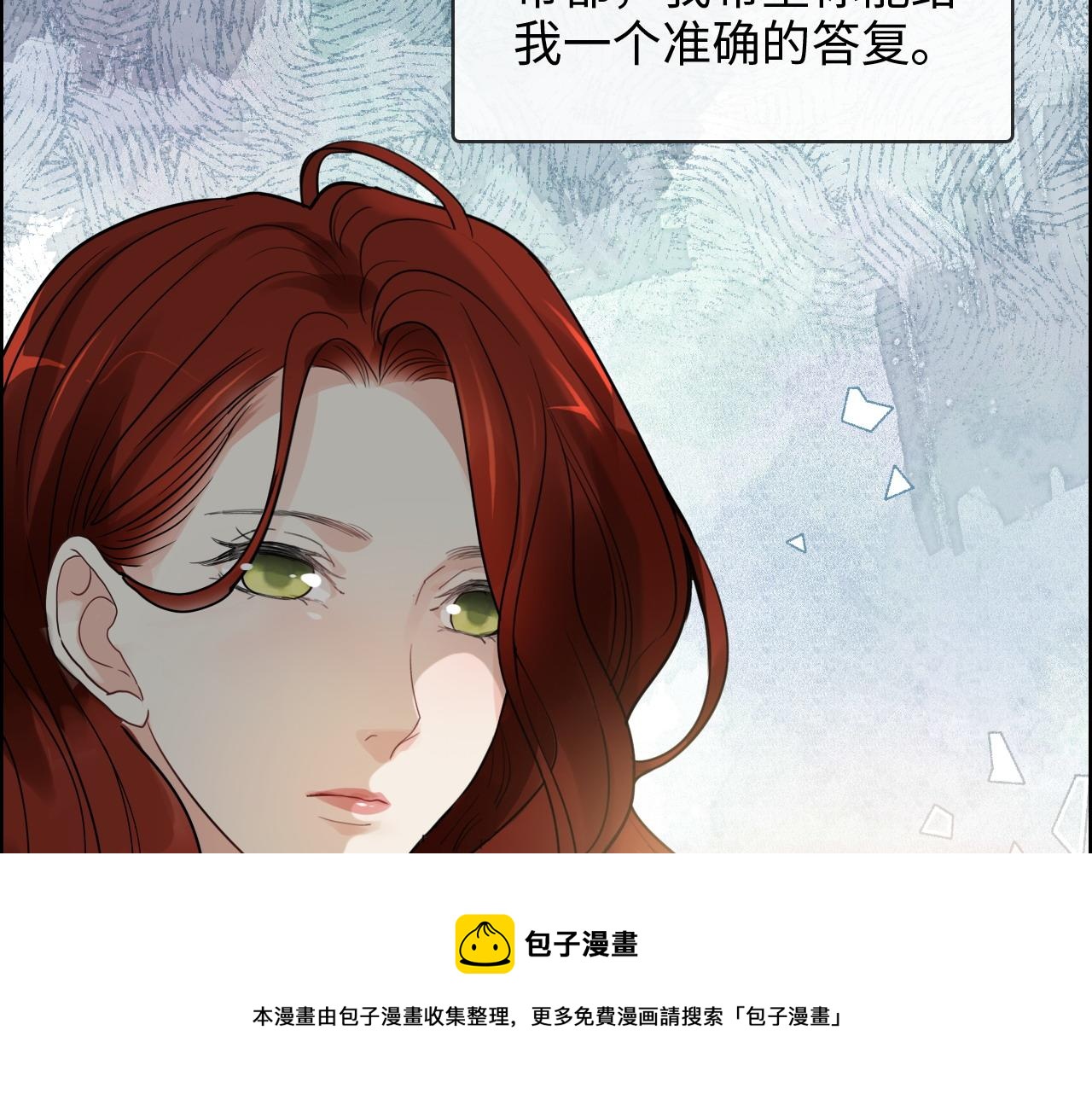 第421话 墨夫人的邀约80