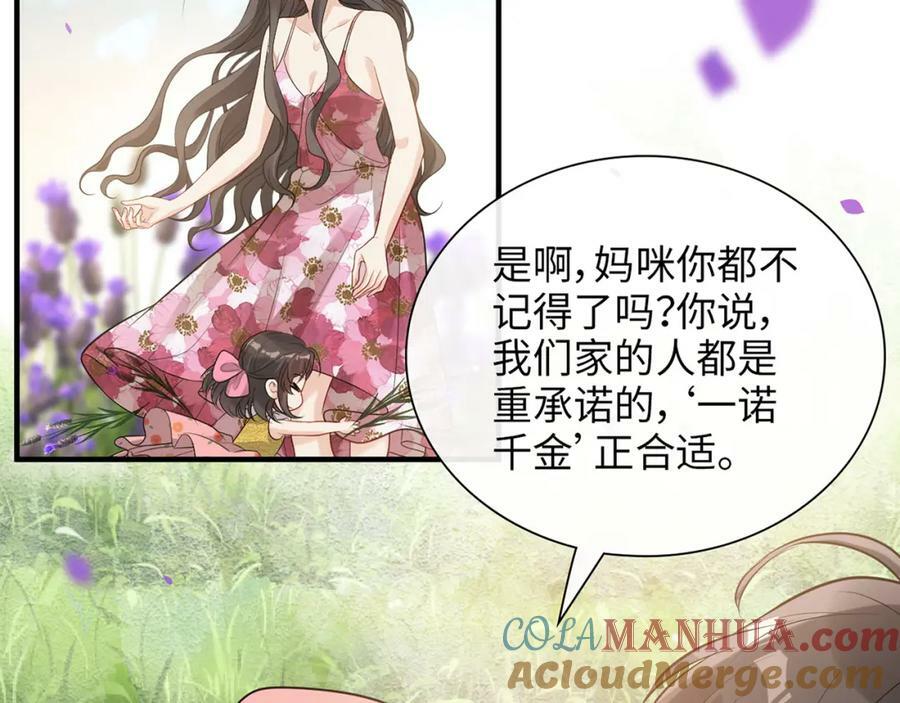 第532话 尹家第一帅！20