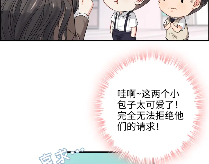 第305话 追回妈咪计划开始！17