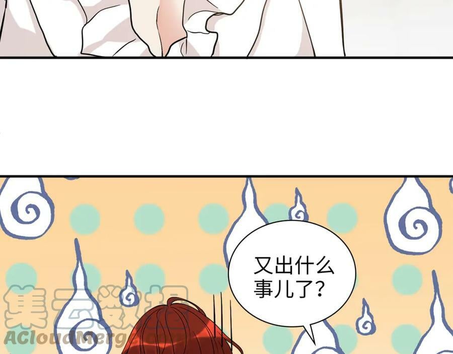 第520话 双喜临门104