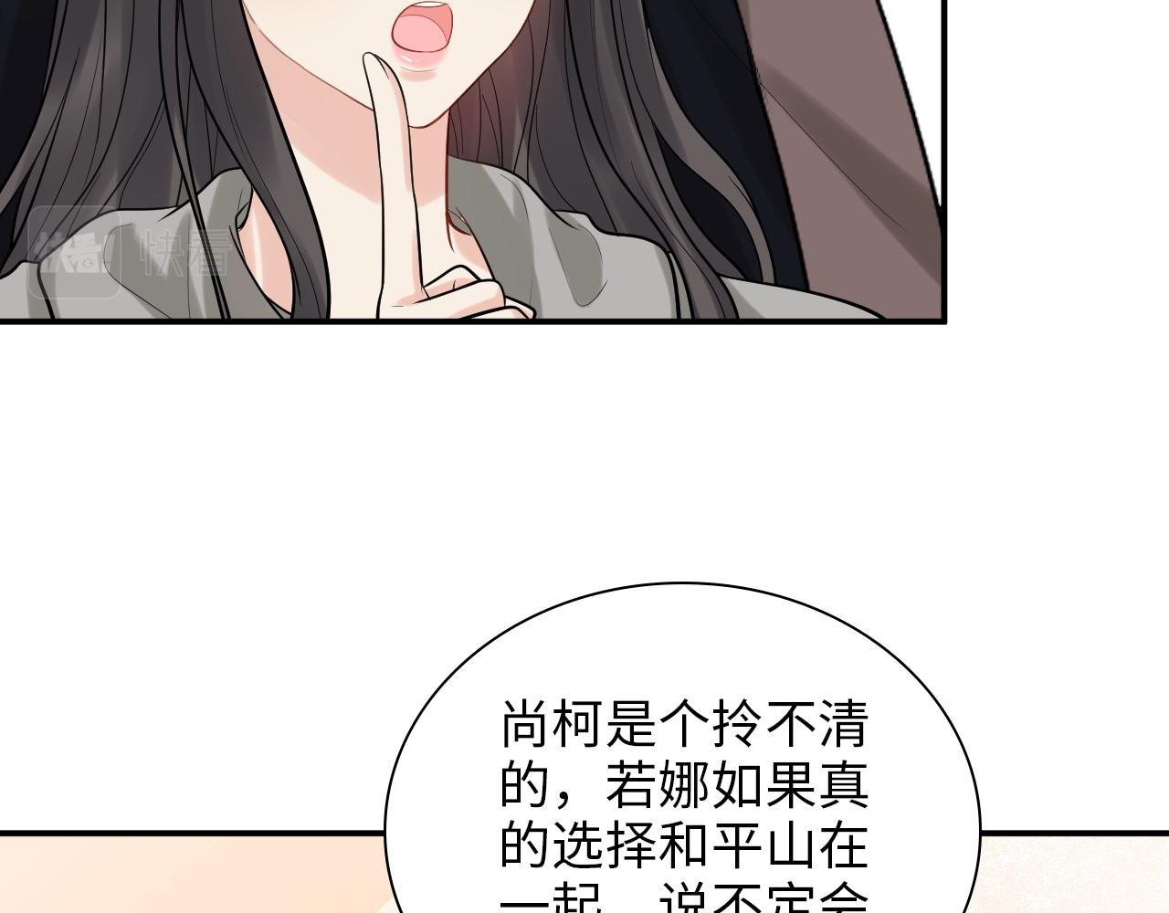 第498话 跟我回家，见我爸妈62