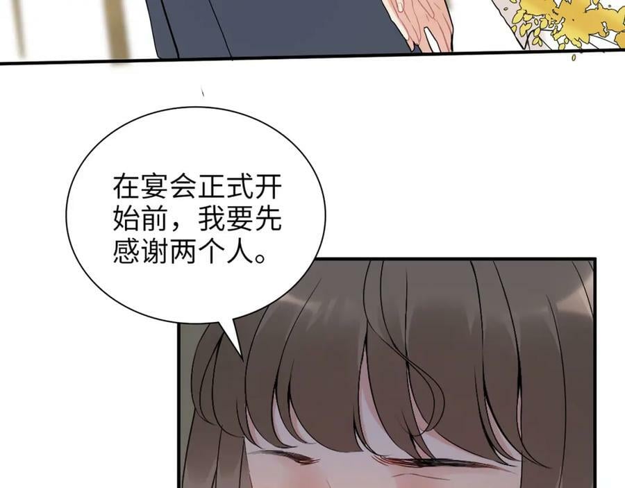 第517话 给母亲的礼物89