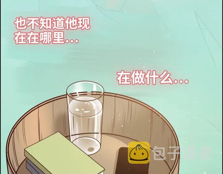 第369话 放肆的宠爱50