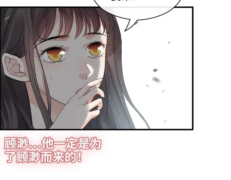 第357话 以兄长之名59