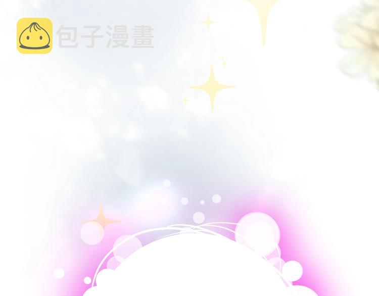 第146话 总裁第一次的陪逛120