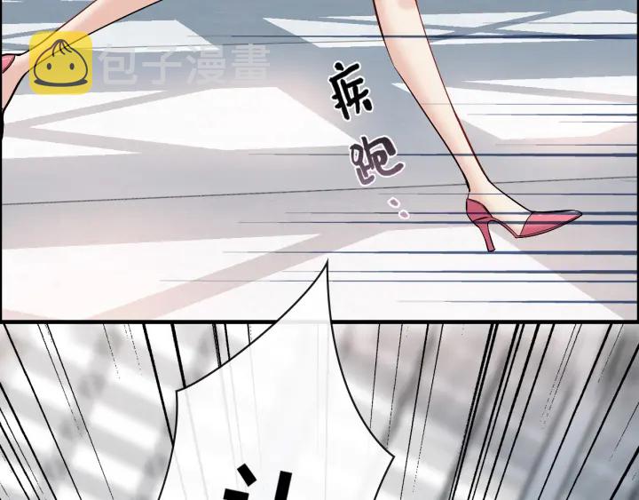 第335话 遇见蒋徽音？！37