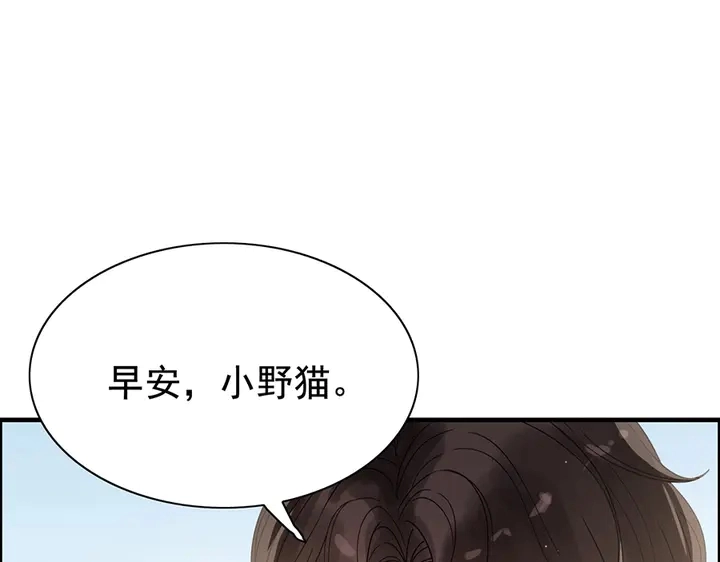 第257话 筹资晚会24