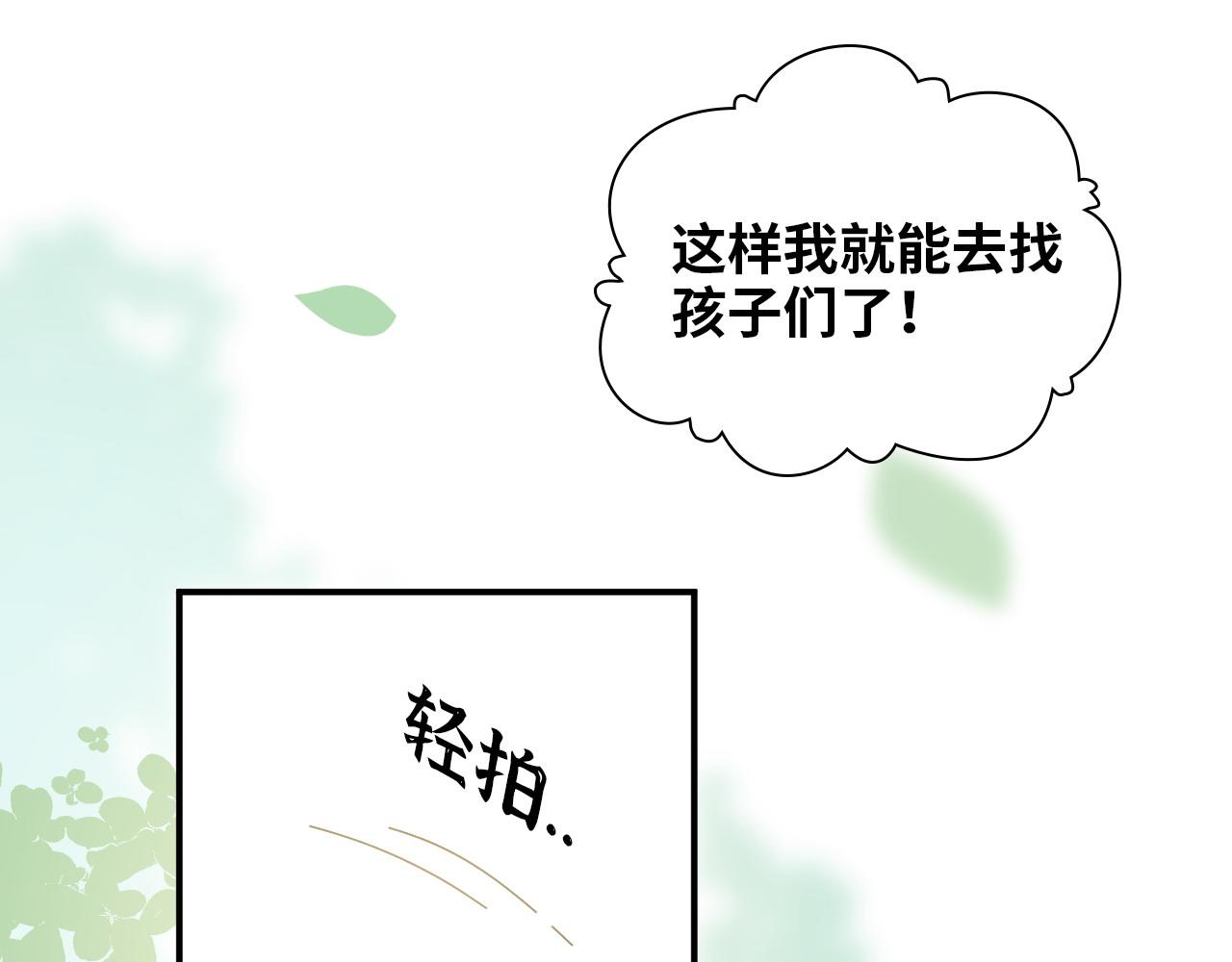 第487话 久别重逢10