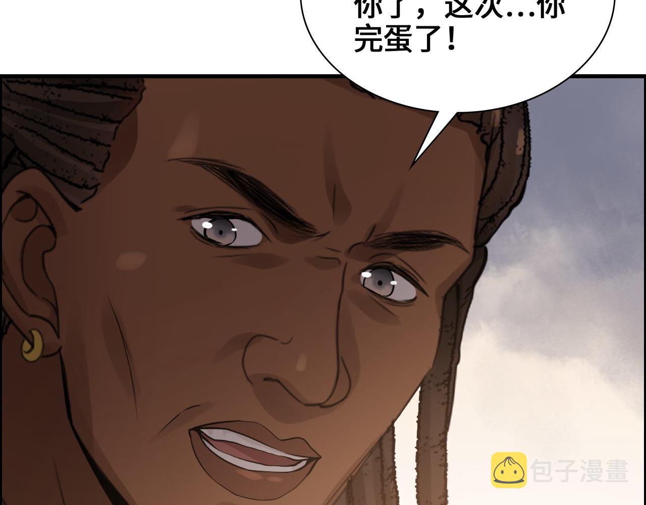 第456话 放开沐若娜81
