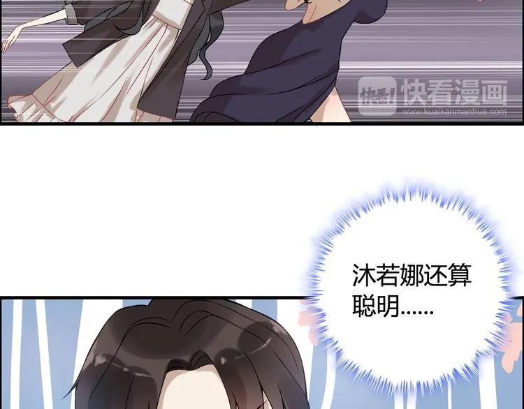 第74话 明争暗斗62
