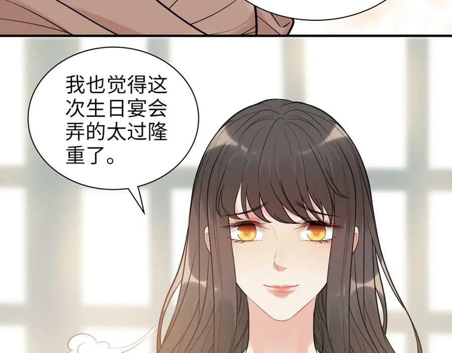 第517话 给母亲的礼物57