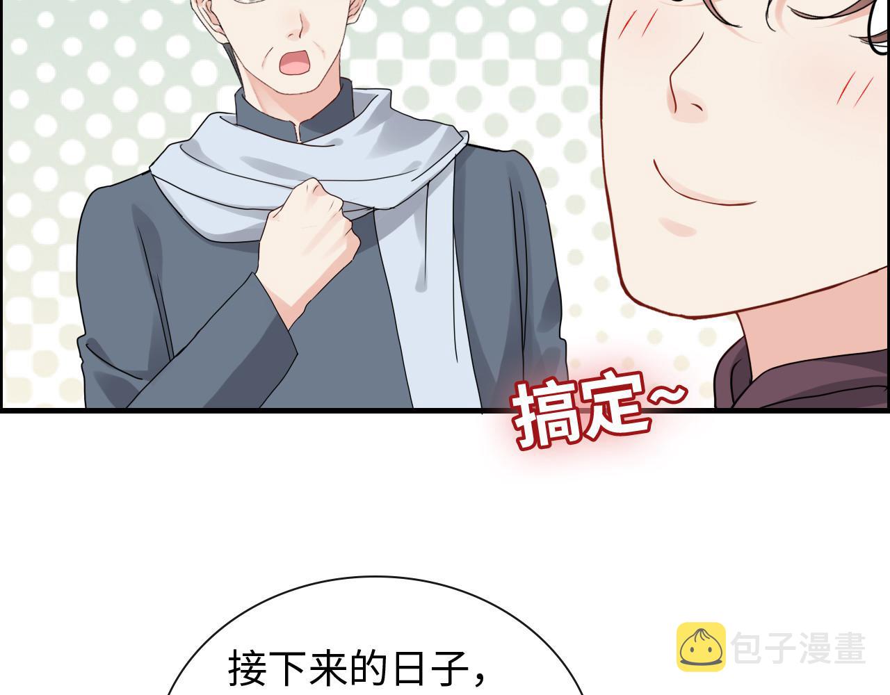 第419话 尹家对兮兮的态度56