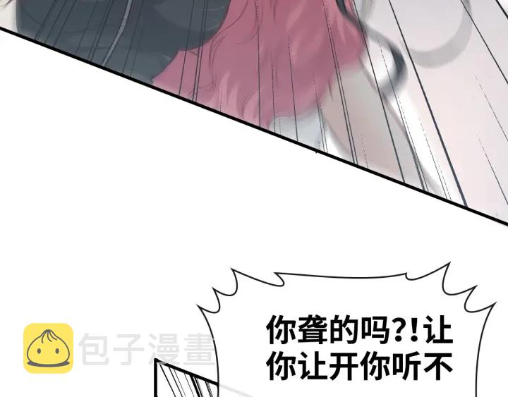 第335话 遇见蒋徽音？！40