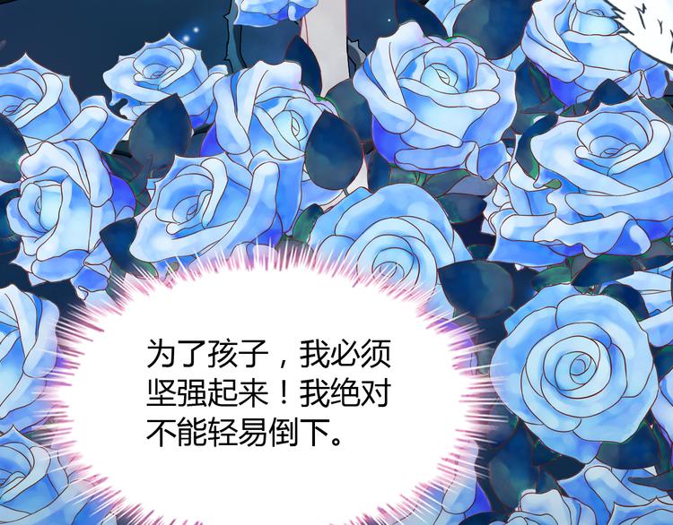 第17话 背叛的幸福107