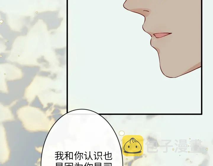 第327话 尚柯来助攻啦！94