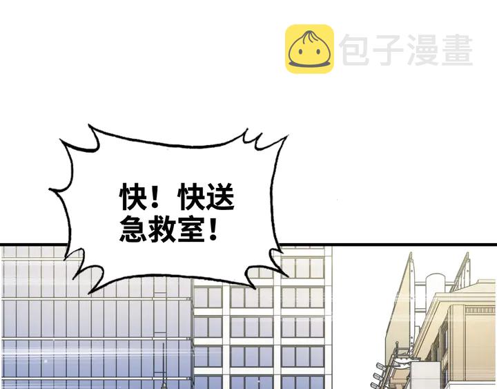 第299话 糟糕，兮兮大出血！123