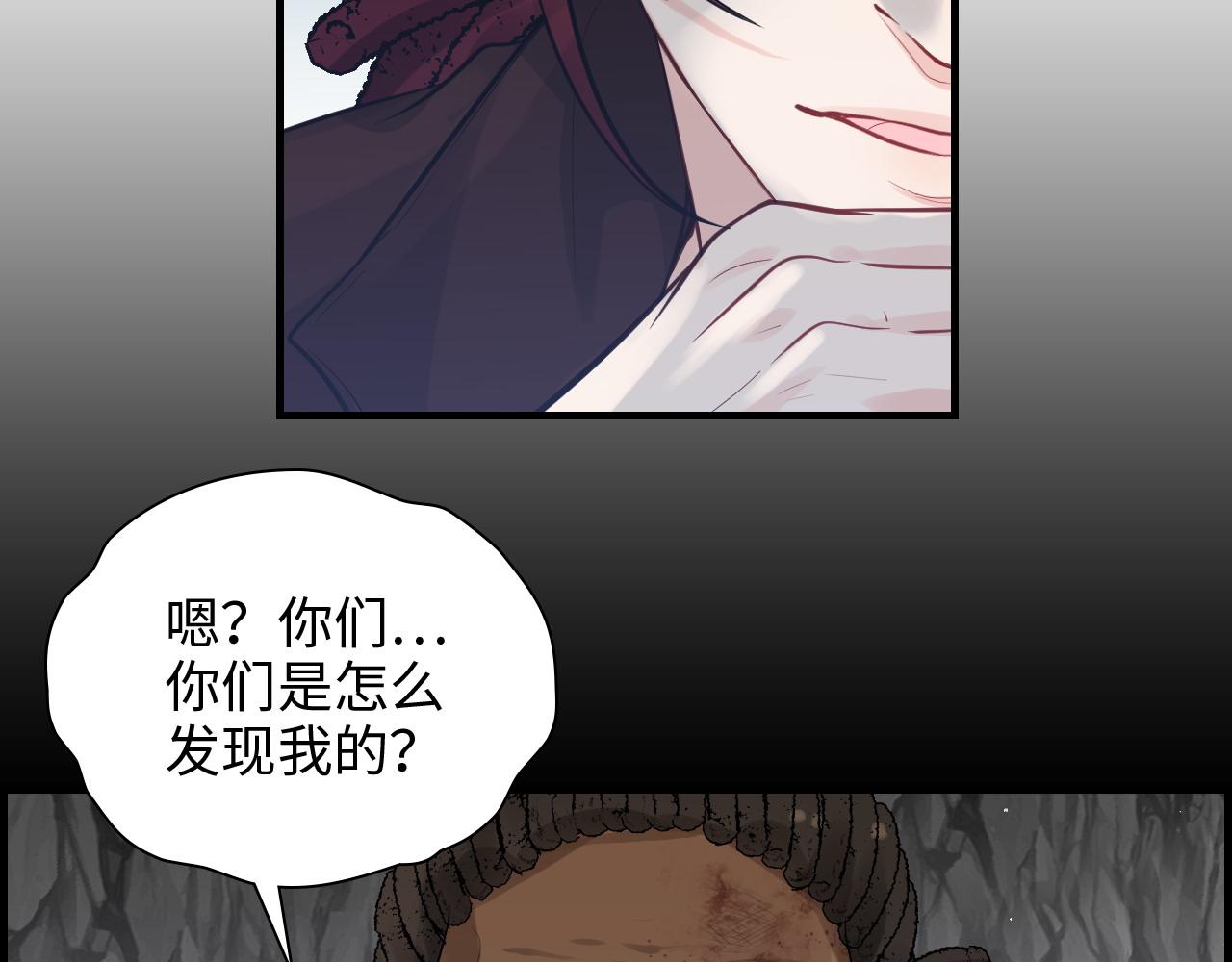 第463话 汉斯的诡计败露28