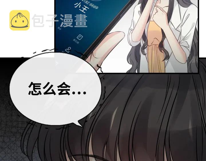第331话 孩子们车祸发烧不退57