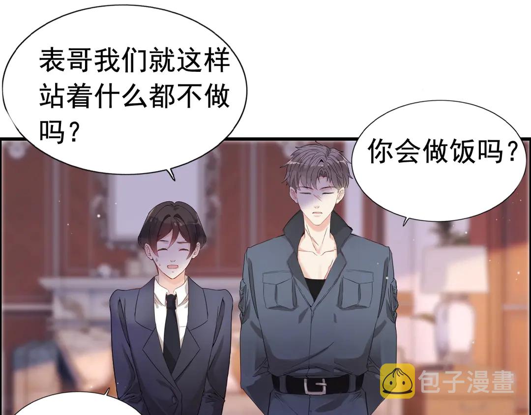 第273话 婆婆的认可77