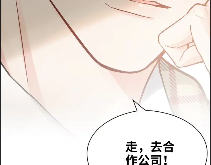 第305话 追回妈咪计划开始！37