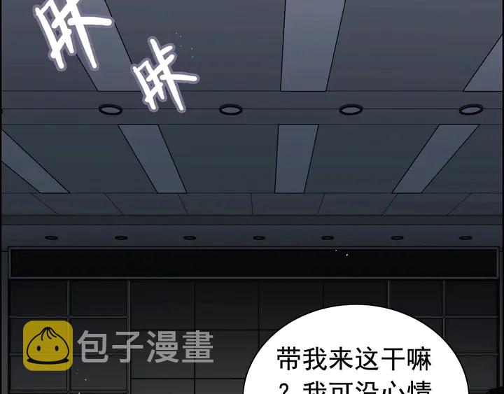 第249话 绝世“好”闺蜜75