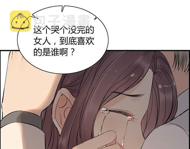 第201话 疯狗乱咬52