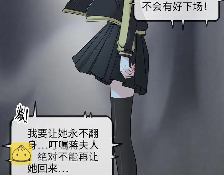 第297话 尹司宸喜当爹106