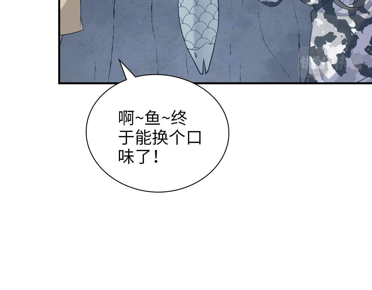 第488话 母子重逢52