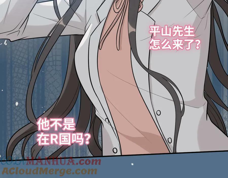 第522话 大乌龙！见家长变提亲！32