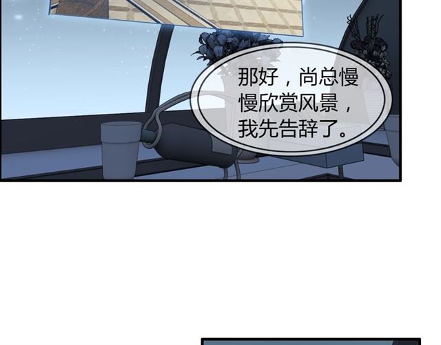 第214话 为了她我愿意做一切4