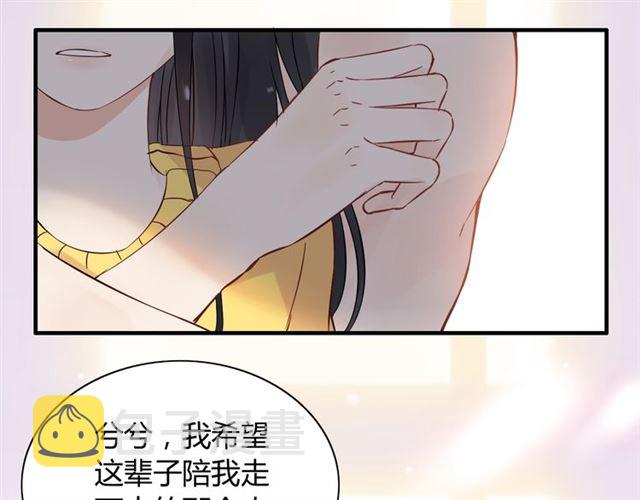 第171话 陪我走下去的人是你14