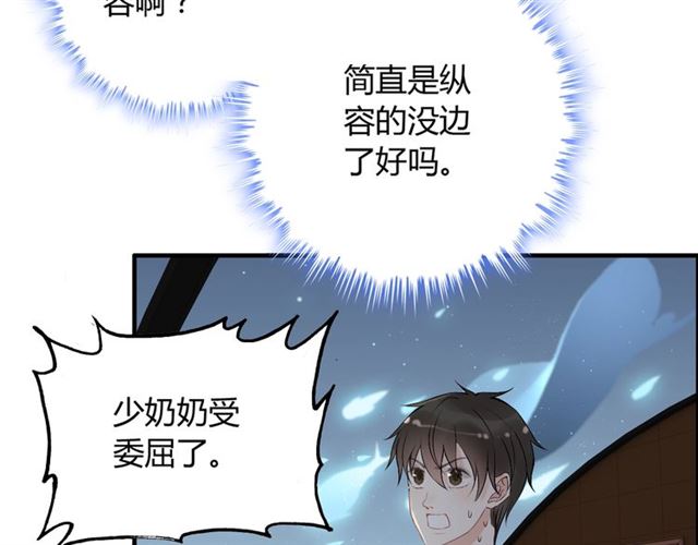 第202话 联手报复模式开启！75