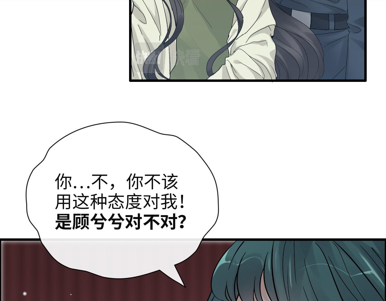 第383话 尹雪沫！出局！31