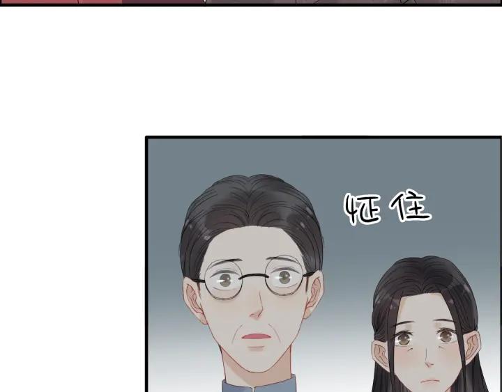 第138话 我来接夫人回家92