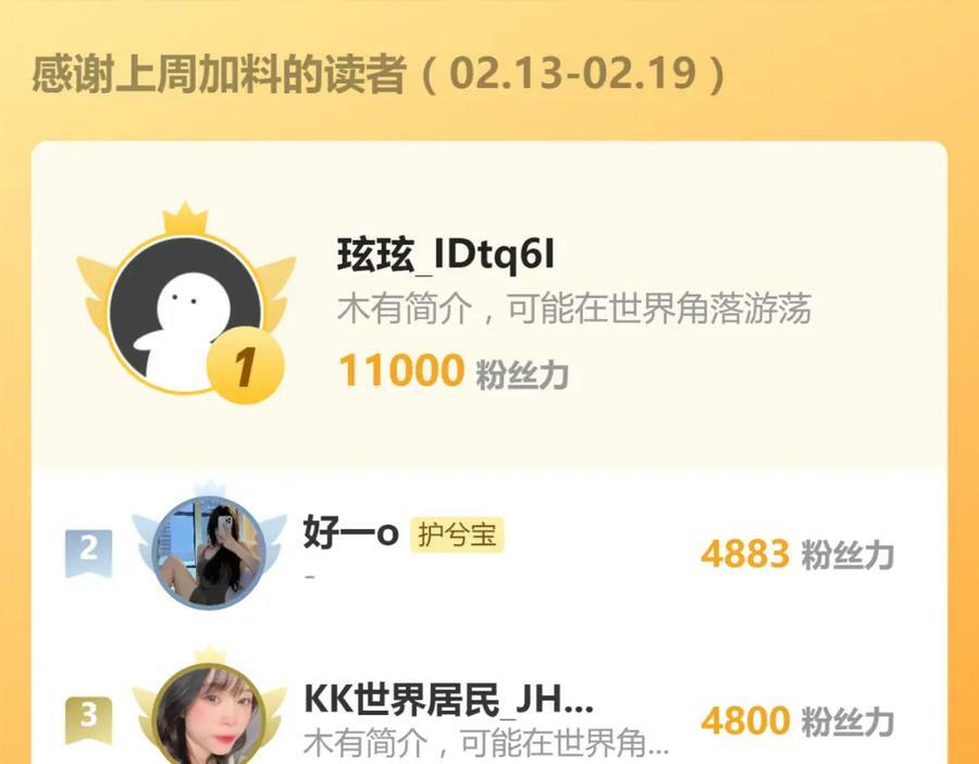 第517话 给母亲的礼物119