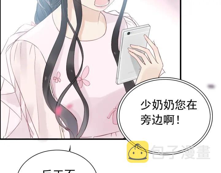 第131话 你和他是怎么回事！90