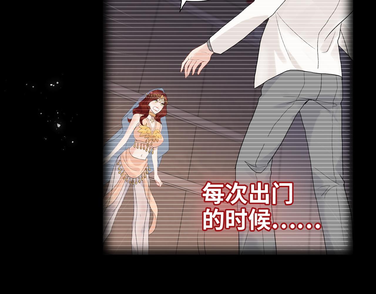 第473话 前有蛇，后有鳄21