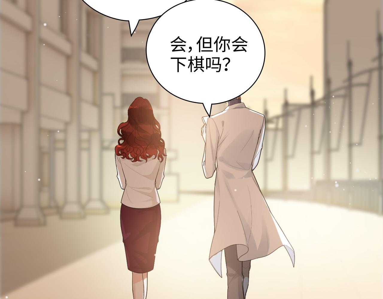 第417话 今晚我会表现很好19