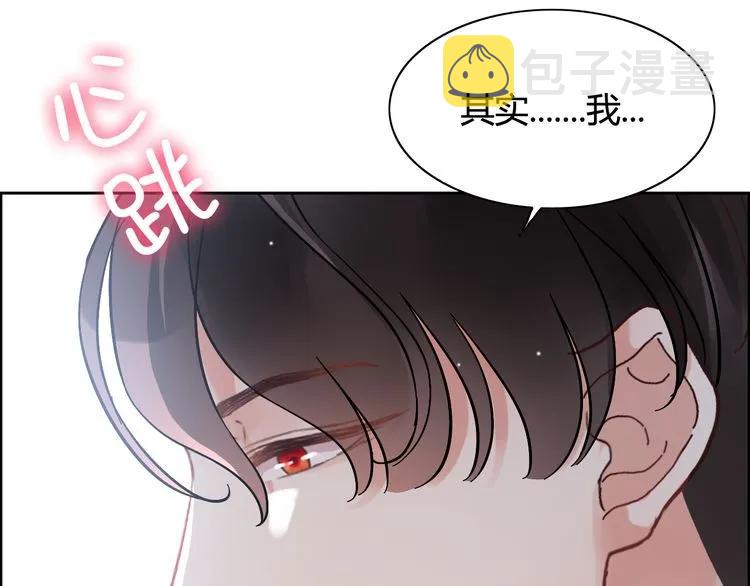 第50话 他竟然叫你夫人？！5