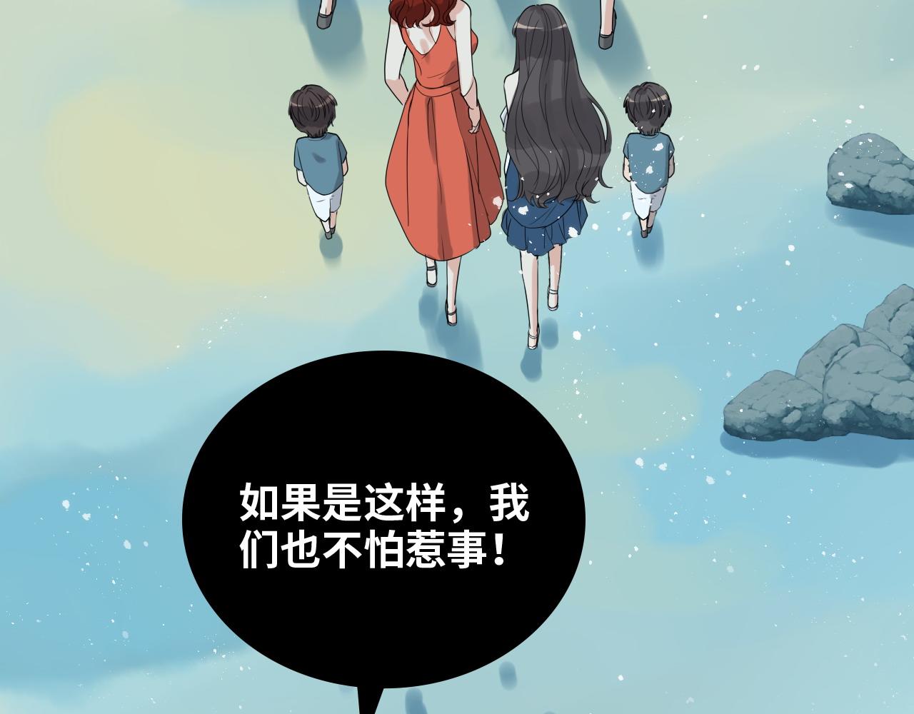 第448话 海盗来啦！79