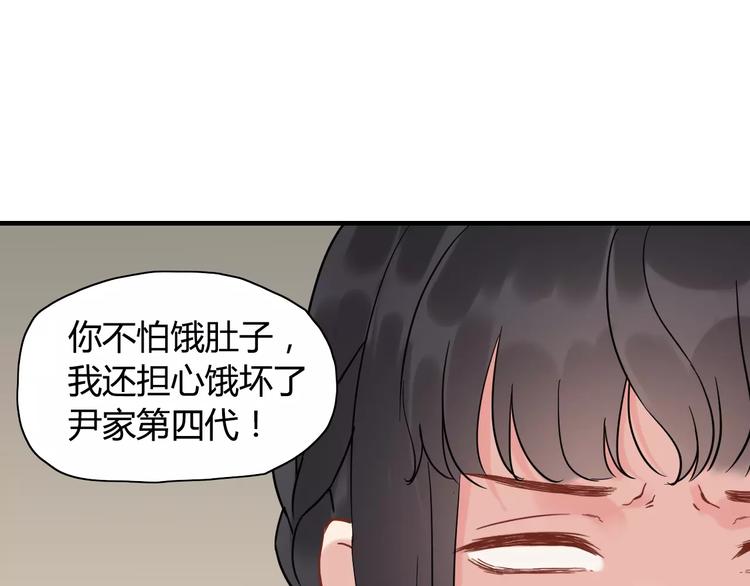 第8话 晚宴77